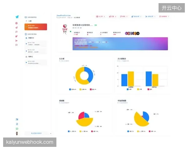 数据模型揭示手球大小球盘口逻辑，比赛节奏的快慢预期是博彩公司开盘的核心依据。